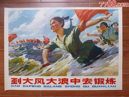 高仿中国银行流水